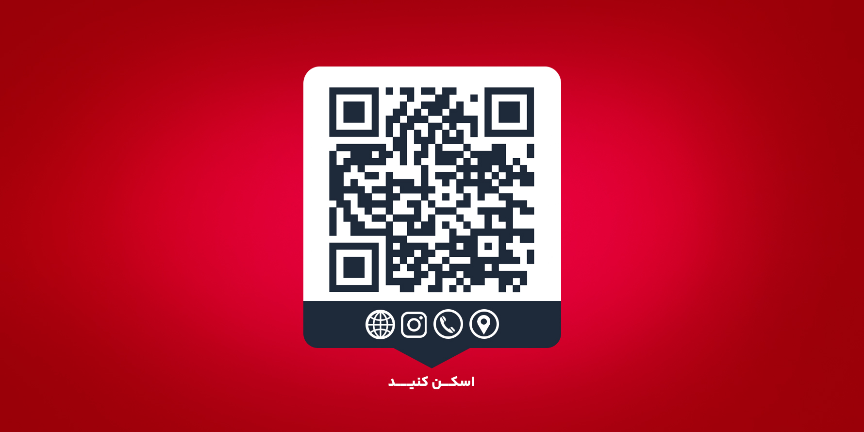 ابوشهاب - بنر 2