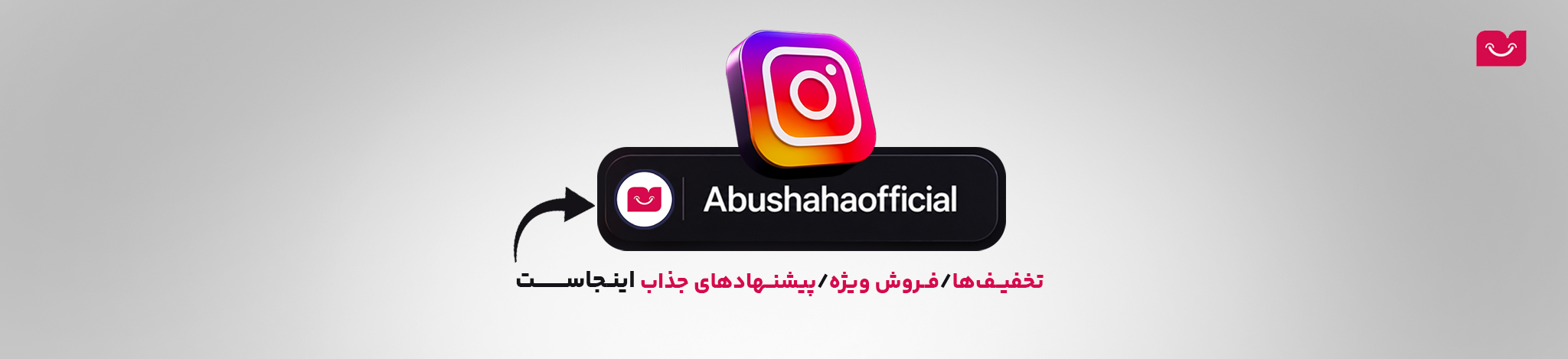 ابوشهاب - اسلاید 10